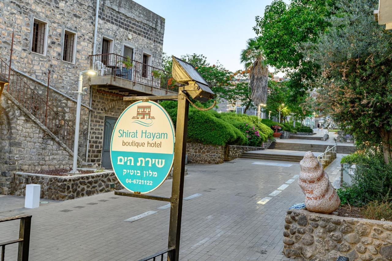 Отель Shirat Hayam Boutique Тверия
